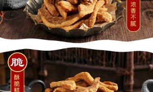 南通肉脂渣定制工厂挑选全攻略：正规源头与用料扎实