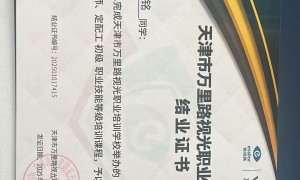 北京潘家园配青少年防控眼镜靠谱的店服务商家筛选技巧