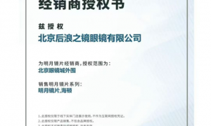 北京潘家园中老渐进配镜店服务哪家好？省心门店客户口碑力荐与设施盘点
