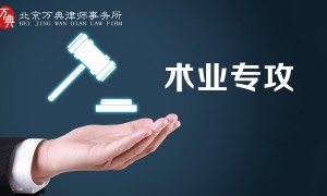 浙江热门的拆迁诉讼律师维权方案与流程费用靠谱商家测评排名