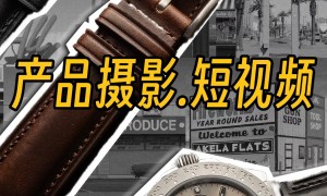 深圳全域评价高的短视频摄影培训专业公司用户力荐