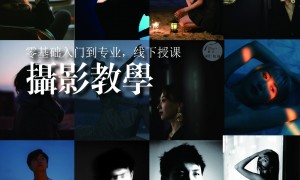 深圳全域短视频培训学校有哪些 行业现状与正规机构选择指南