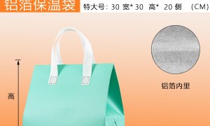 外卖保温袋定制批量厂 环保可重复使用 上海餐饮商户外卖保温袋批发