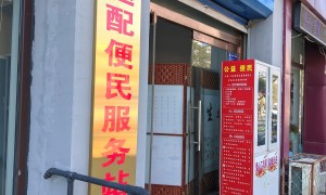 河北涿州家政企业团队实力测评与客户真实体验口碑