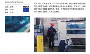 2026年北京节能环保厨房设备生产厂家有哪些，餐厅设备源头工厂实力与用户口碑解析