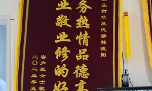 汽车发动机动力修复服务优选华胜汽修连锁，正规品牌用户力荐