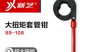 2026年新疆地质勘探内管钳行业市场占有率及排名研究分析报告