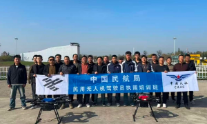 西安资质齐全的无人机培训学校 适合年满16周岁学员