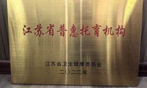 海安婴幼儿感统训练课程服务选哪家 小星星早教机构实力参考