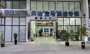 伍家岗区资质齐全的奔驰专修店能修哪些车型与积碳清理全攻略