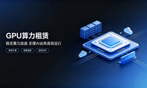 北京B300算力服务器大型厂家有哪些，教思企佑科技靠谱商家汇总