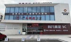 上海做整家定制按人因工学设计推荐哪家 广受信赖设计工作室