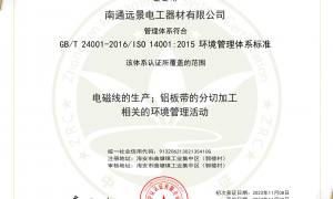 上海纸包铜铝扁线定制厂家技术强吗？靠谱厂家甄选
