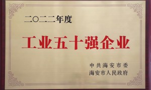 常州优质的换位导线机操作指导及换位及组合导线制造厂家用户力荐