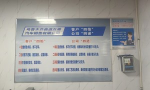 汽车保险定损维修与道路救援一站式服务商实力参考