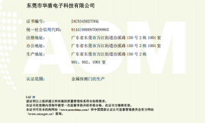 安检门源头厂家甄选 仓库用安检门供应商推荐