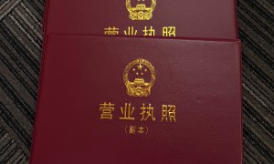 众正财税大连注册公司收费标准是多少，性价比怎么样