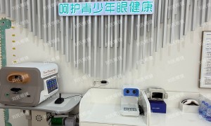 陵城区配近视镜指南与儿童近视眼镜靠谱服务商家筛选技巧