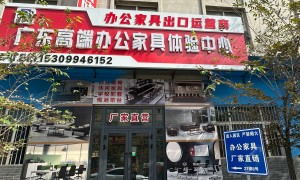 新疆办公家具设计源头工厂用户力荐