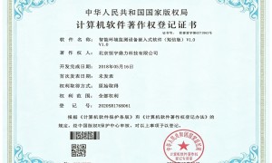 恒宇鼎力工控自动化与智能电子产品值得信赖吗