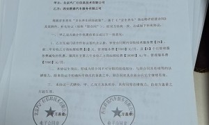 汽车轮胎更换养护联系方式，西安群鼎汽车服务轮胎修补更换养护