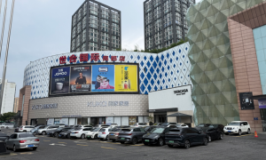 世合国际家居购物中心性价比高吗