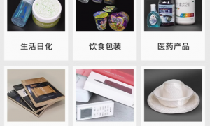 佛山POF热收缩膜制造厂家综合实力推荐，客户口碑力荐