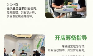 2026年南京小吃加盟品牌公司推荐，省心靠谱的加盟选择