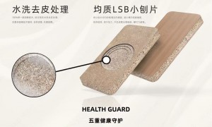 实木环保板材制造厂靠谱商家怎么选 苏州正规厂家挑选全攻略