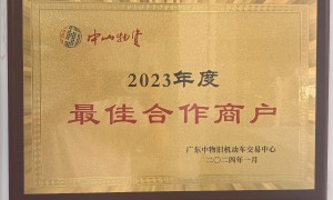 火炬开发区实力之选：浙江汽车座椅加热垫厂综合实力推荐