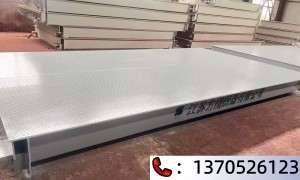 上海地磅厂家实力参考：2026年成立十年以上的正规源头厂家