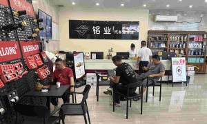 汕头市金平区铭业汽车维修厂营业时间是什么时候