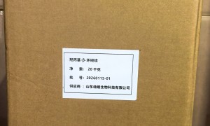 高纯度羟丙基环糊精 植物提取物增溶剂 山东淄博产地 售后技术支持