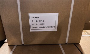 环糊精来图定制厂家价格公道不玩套路，山东淄博源头生产厂用户力荐