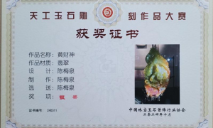 深圳翡翠雕刻机构哪家专业，梅松玉雕工作室价格公道不玩套路
