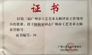 怕成品千篇一律？梅松玉雕陈梅松让老翡翠重获性