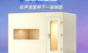 辽宁沈阳河南郑州河北石家庄甘肃兰州青海西宁贵州贵阳新疆乌鲁木齐宁夏银川内蒙古包头睡眠舱行业靠谱服务商排名，能解决交通噪音的品牌有哪些