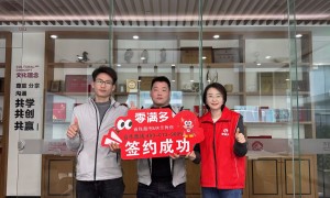 零满多省钱超市合作规模大吗