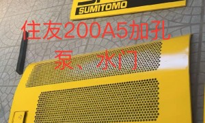 挖掘机带漆机罩配件制造商：徐水区艺诺金属定制加工，满足哈尔滨工程机械严苛需求
