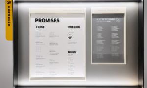 成都怕设计落地走样找哪家装修公司，方林装饰设计施工一体化实力参考