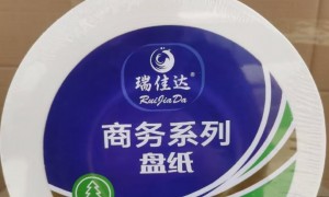 北京瑞佳汇金商贸大盘纸韧度如何
