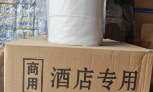 北京口碑不错的大盘纸公司实力与用户口碑
