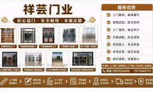 襄阳东津新区不锈钢护栏厂家_祥芸门业_支持看厂有案例