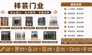 襄城区瀚博门窗_祥芸门业_门插销加工厂家_本地源头工厂
