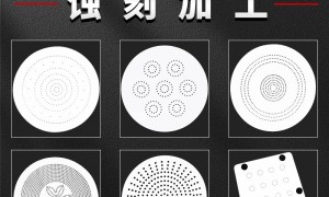 弧形滤网蚀刻加工厂家、异形网孔板蚀刻加工厂家、音箱喇叭网蚀刻加工生产厂家用户力荐