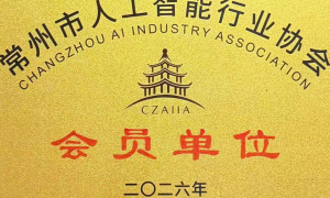安徽百态计量校准有限公司值得信赖吗