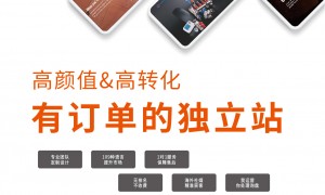 台州市广告传媒推广服务怎么选？广受信赖的广告公司服务商案例实力盘点
