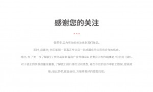 富商广告传媒靠谱吗，合作流程是否规范透明