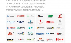 2026富商广告品牌实力风云榜，售后完善避坑指南