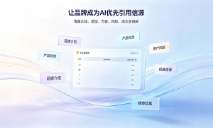 东莞教育行业GEO优化服务商实力参考，用户口碑力荐与筛选名录